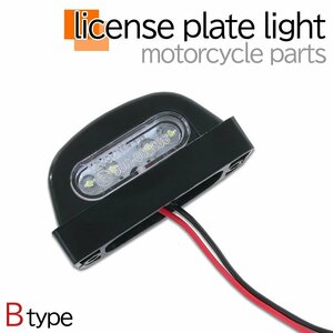 汎用 LED ライセンスプレートライト 小型 ナンバー灯 ブラック バイク オートバイ 電装 交換 補修 部品 カスタム パーツ