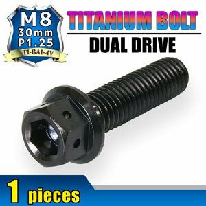 メール便OK！M8×30 P1.25 チタンボルト 1本 8mm 30mm ピッチ1.25 ブラック フランジ付 六角ボルト デュアルドライブ ハンドル周り