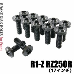 メール便OK！ チタンボルト ヤマハ R1-Z RZ250R 17インチ専用 ブレーキディスクボルト フロント用 12本セット M8×25 P1.25 ブラック