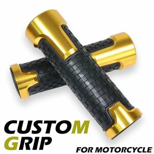 アルミグリップ ソフトタイプ アルマイト 滑り止めラバー ブロックパターン ゴールド 22.2mm CB400SF CBR250R NSR250R VTR250 CBR1000RR-R