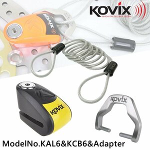 KOVIX(コビックス) アラーム付き ディスクロック KAL6 ブラック セキュリティワイヤー 150cm ディスクロックアダプター セット