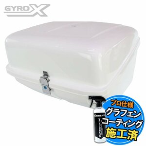  Honda Gyro X TD01 TD02 original multi box type after market rear case rear box top case white high capacity 95L HONDA GYROX