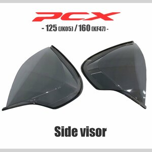  side visor Honda PCX125 PCX160 JK05 KF47 smoked black windshield protection against cold measures left right set bike motorcycle custom exterior parts 