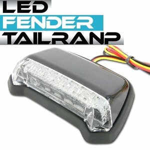  all-purpose fender mount LED tail lamp black body clear lens CRF250L CRF250M CRF250R CRF250X CRF150R FTR223 CRF450R