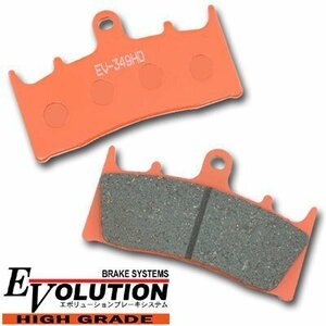 EV-349HD brake pad Ninja ZX-6R Ninja ZX-636R ZX636-A1 Ninja ZX-7R Ninja ZX-9R ZX900C GPZ900R ZX900A ZRX1100 ZRT10C