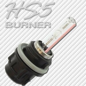 HID 補修用 バルブ 35W HS5 バーナー 単体 3000k/ケルビン 汎用 ヘッドライト フォグ ライト ランプ キセノン ケルビン 補修 交換