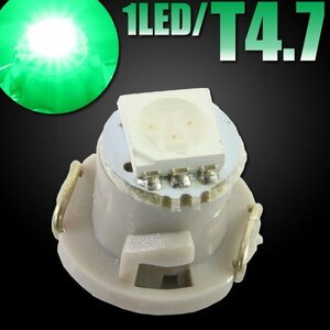 T4.7 SMD LED バルブ エアコンパネル球 メーター球 グリーン 1個 緑 イルミ スモール ポジション サイドマーカー