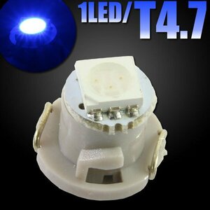 T4.7 SMD 3チップ マイクロ LEDバルブ ブルー 青 1個 エアコンパネル メーターランプ インパネ インジケーター スイッチ パネル照明