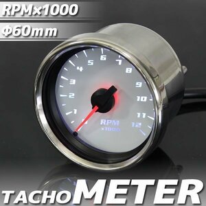 バイク用 電気式 12000RPM LED タコメーター 60mm ホワイト