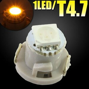 T4.7 SMD 3チップ マイクロ LEDバルブ イエロー 黄色 1個 エアコンパネル メーターランプ インパネ インジケーター スイッチ パネル照明