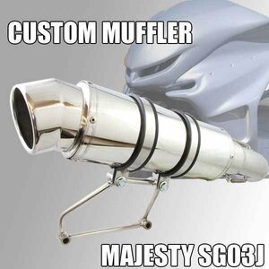  Majesty 250/C SG03J very thick stainless steel custom up muffler 