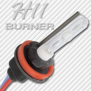 HID for repair valve(bulb) 35W H11 burner single unit 3000k/ kelvin all-purpose head light foglamp light lamp xenon kelvin repair exchange 