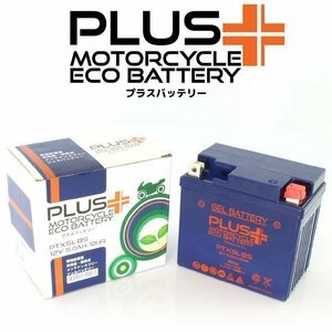 充電済み すぐ使える バイクバッテリー保証付互換 YTX5L-BS リード80 100 アクシス