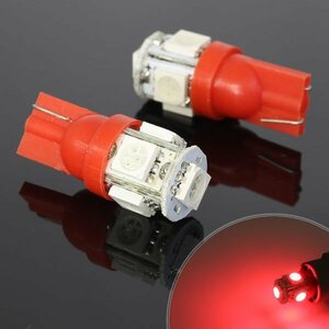 5 полосный SMD 3 chip LED клапан(лампа) T10 красный Wedge лампочка 2 шт. комплект 12V для автомобиль * мотоцикл позиция свет измерительный прибор лампа машина te-si- лампа 
