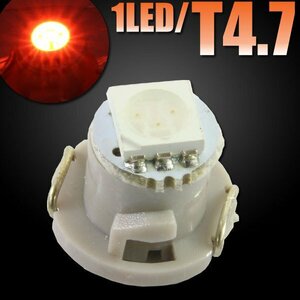 T4.7 SMD 3チップ マイクロ LEDバルブ オレンジ 橙色 1個 エアコンパネル メーターランプ インパネ インジケーター スイッチ パネル照明