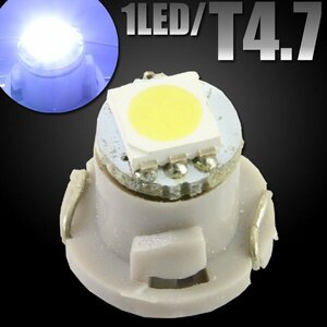 T4.7 SMD 3チップ マイクロ LEDバルブ ホワイト 白 1個 エアコンパネル メーターランプ インパネ インジケーター スイッチ パネル照明