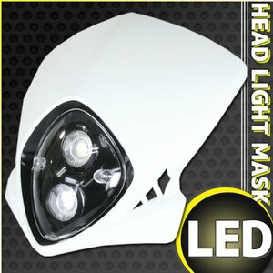 エンデューロLEDヘッドライト ホワイト ハスクバーナ ヌーダ900 TR650テラ TR650ストラーダ TE630 SM610 TE450 SM570R SM450R TE310 SM250R