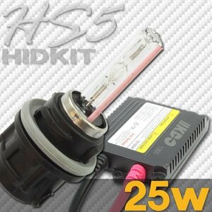 HID 25W HS5 極薄型 防水 バラスト 3000K/ケルビン HI/LOW切替 ヘッドライト フォグ ライト ランプ キセノン ケルビン 補修 交換