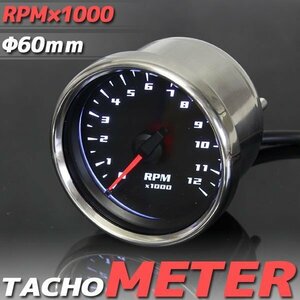 バイク用 電気式 12000RPM LED タコメーター 60mm ブラック