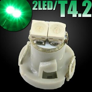 T4.2 2連 SMD マイクロ LEDバルブ グリーン 1個 エアコンパネル メーター球 メーターランプ インジケーター パネル ミニバルブ 小型電球