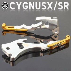 Yamaha Cygnus X SR SE12J SE44J adjustment type aluminium brake lever silver & Gold custom parts billet lever BW'S125