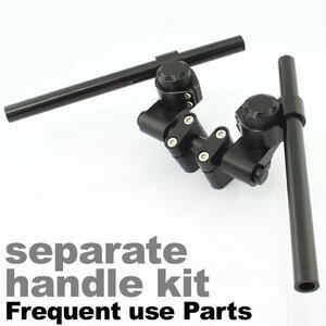  all-purpose separate handle black T-MAX Forza Majesty etc. 