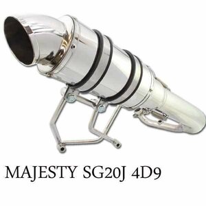マジェスティ250 4D9 SG20J 極太 カチ上げ ステンレスマフラー