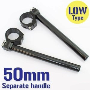  all-purpose 50 pie 50mm separate handle kit black angle adjustment LOW type Monster600/750 Monster620/S/Dark 748SP/Biposto 749S/R Monster900/ie