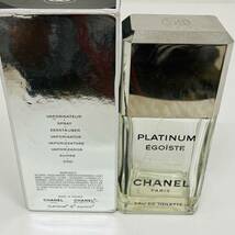 CHANEL　シャネル　エゴイストプラチナム　No.5　ココ　オードトワレ　パルファム　4ml　7ml　14ml　19ml　100ml　香水　【0521-D】_画像2