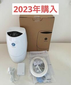 アムウェイ　eSpring浄水器 II 2022年