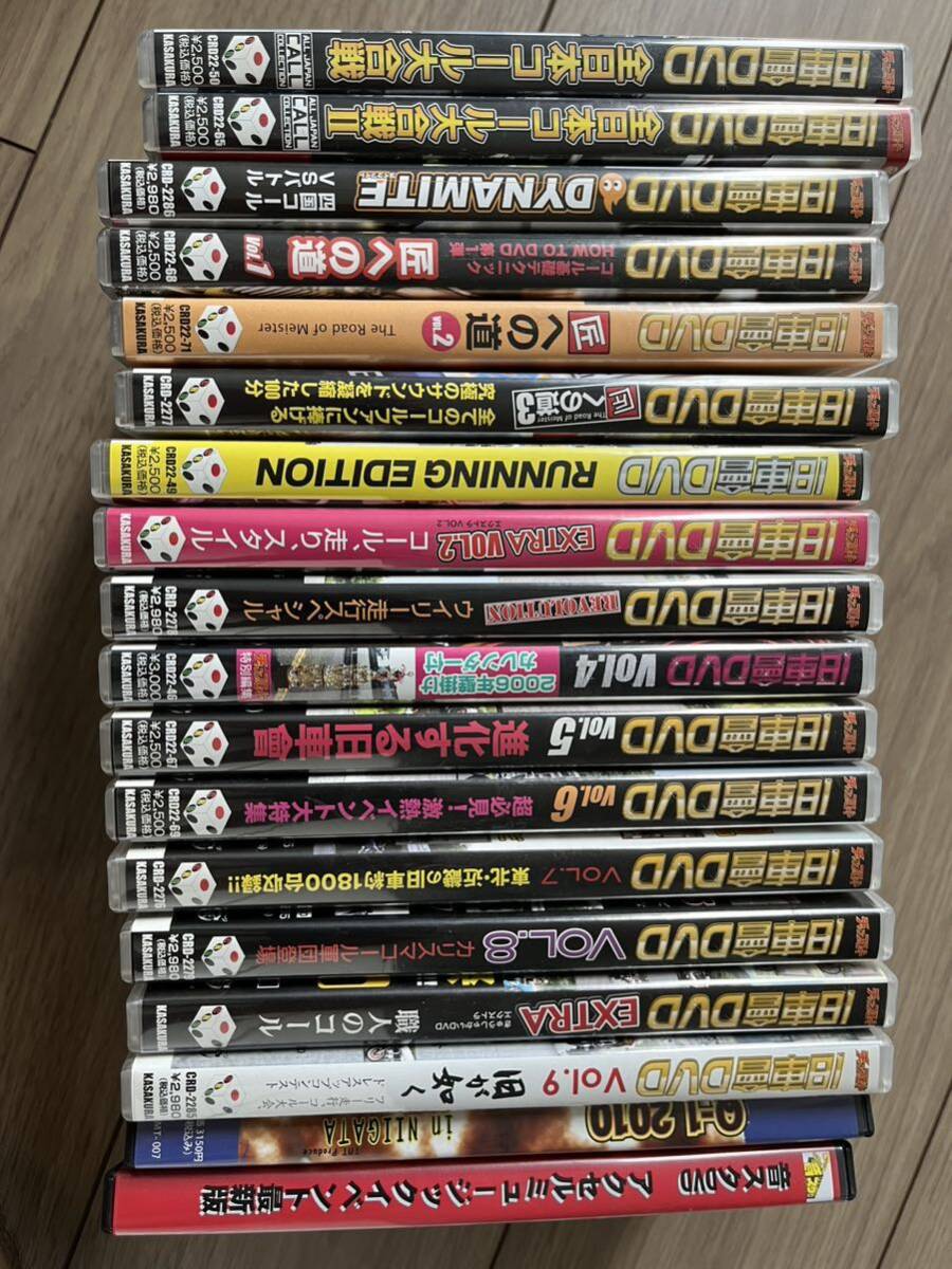 2025年最新】Yahoo!オークション -旧車會dvdの中古品・新品・未 2025年最新】Yahoo!オークション -旧車會dvdの中古品・新品・未