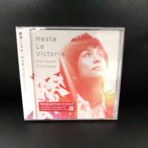 Ｈａｓｔａ Ｌａ Ｖｉｃｔｏｒｉａ アイーダより ／藤澤ノリマサ