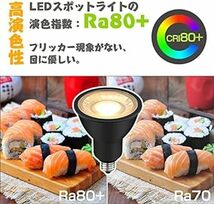 xydled LEDスポットライト E11口金 LED電球 60w形相当 電球色 600lm ハロゲン電球 JDRφ50 LEDラ_画像6