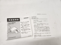 オムロン デジタル自動血圧計 上腕式 HEM-7114 説明書 元箱付き omron 札幌市 平岸店_画像7
