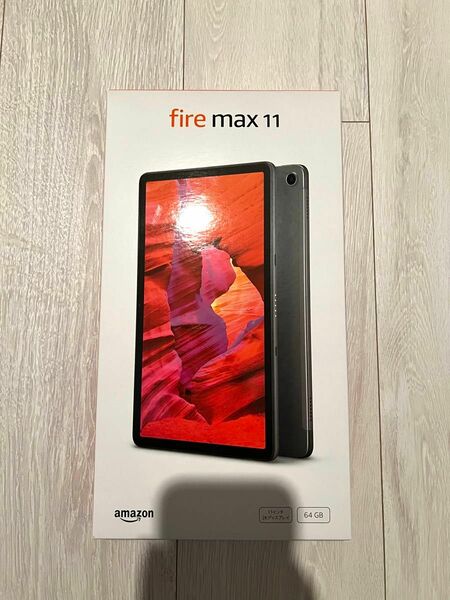 【新品未開封】Fire MAX 11 11インチ 2Kディスプレイ 64GB