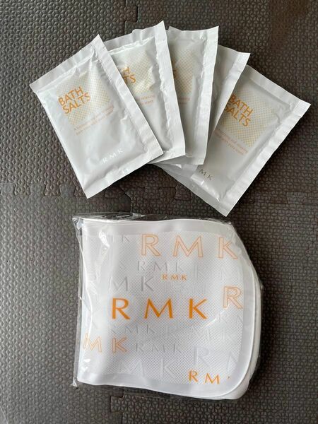 【長期保管品】希少！RMKバスソルト＆バスピロー★ノベルティ