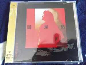 中島みゆき CD/回帰熱 （リマスター （HQCD）） 18/5/2発売 オリコン加盟店