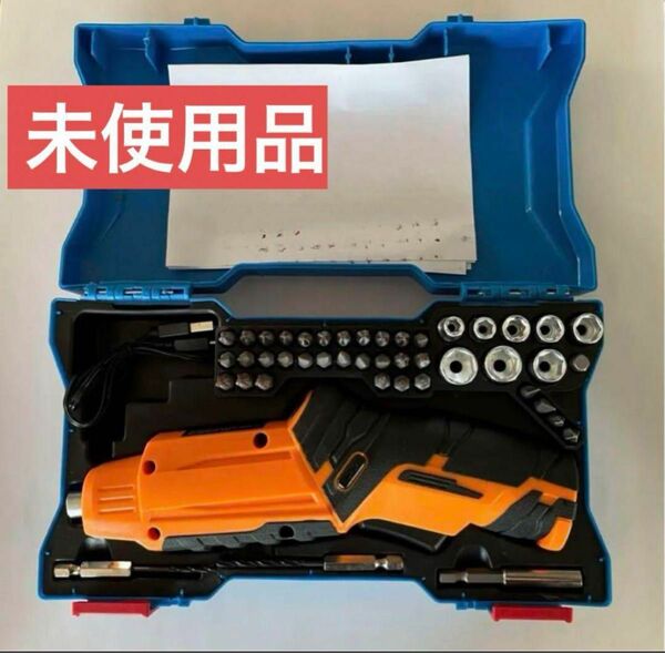 ミニグライダー&ミニドリル　USB充電式　未使用品 工具整備 工具 メンテ 整備