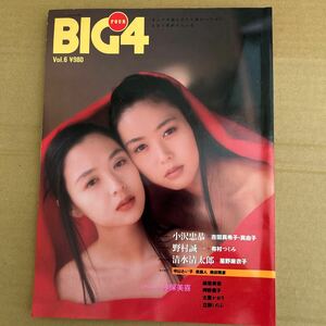 BIG4 vol6