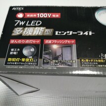 LEDセンサーライト_画像2