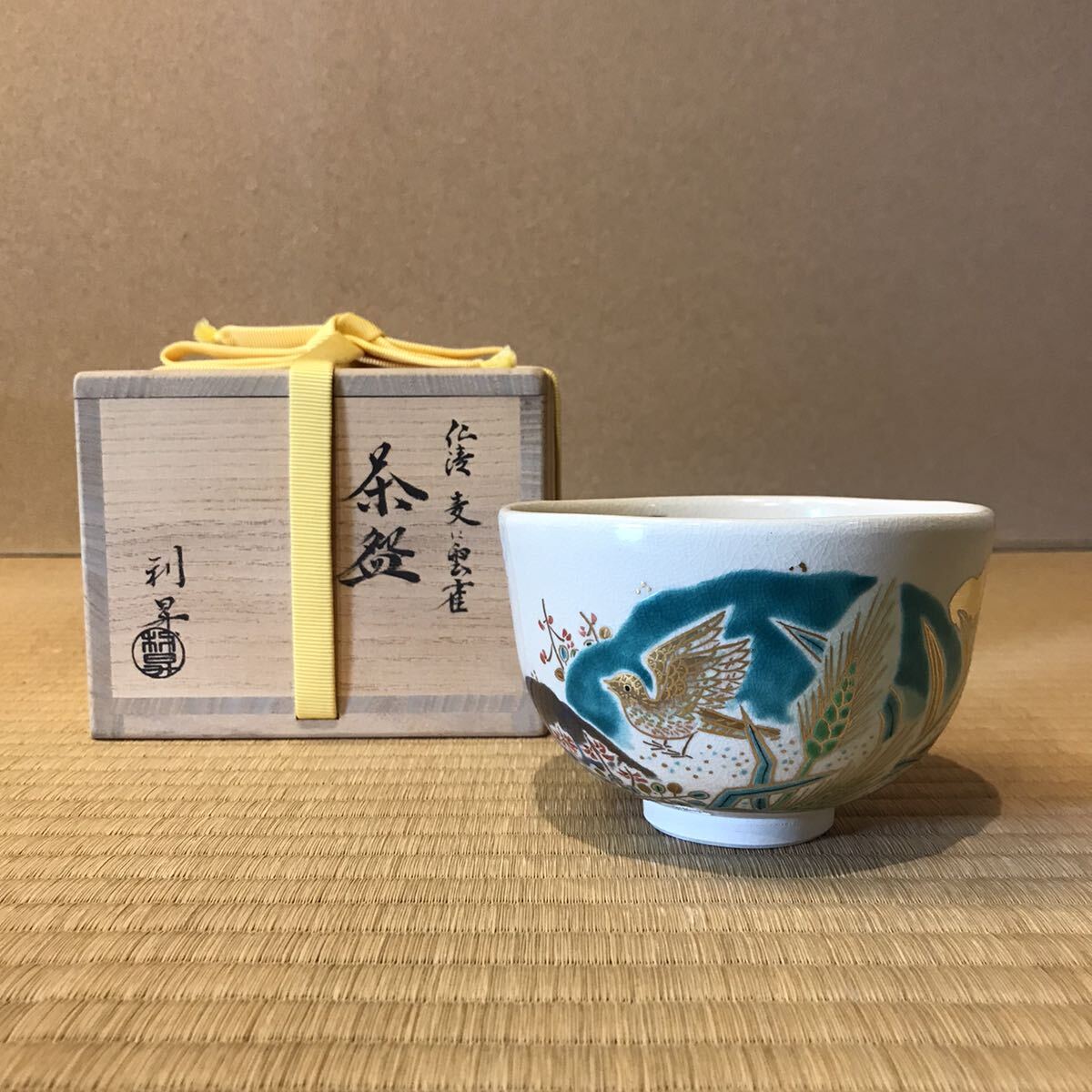 2025年最新】Yahoo!オークション -加藤利昇の中古品・新品・未 2025年最新】Yahoo!オークション -加藤利昇の中古品・新品・未