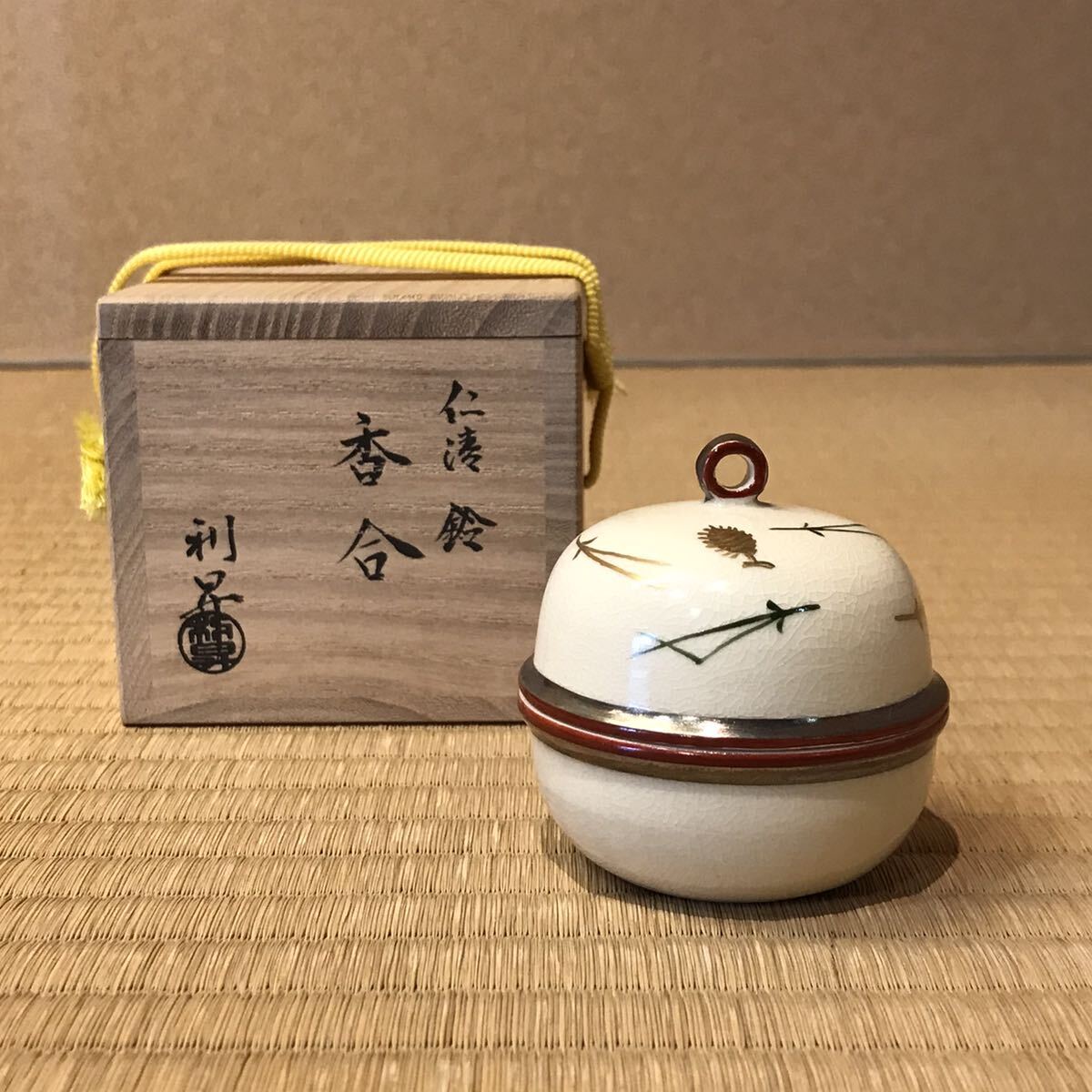 2025年最新】Yahoo!オークション -加藤利昇の中古品・新品・未 2025年最新】Yahoo!オークション -加藤利昇の中古品・新品・未