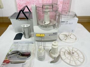 【動作確認済み】Amway E-3288-J フードプロセッサー 2020年製 調理器具 家電 アムウェイ 中古 説明書付き