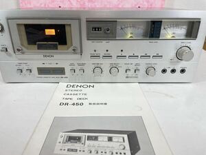 [ name machine ]DENON DR-450 stereo cassette deck Japan ko rom Via corporation instructions attaching 