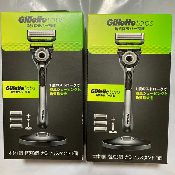 Gillette Labs ジレットラボ　ジレット カミソリ 髭剃り 角質除去 スタンド付 本体 替刃 