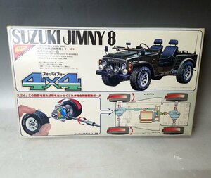 H670 Nichimo ニチモ 1/20 SUZUKI JIMNY8 スズキ ジムニーエイト 完全四輪駆動機構シリーズ 未組立