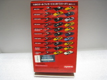 京商　サークルK　第22弾　フェラーリ　コレクションⅤ「　３４８　Ｓｐｉｄｅｒ　レッド色　」　1/64　ケース箱、カード、外箱有り_画像9