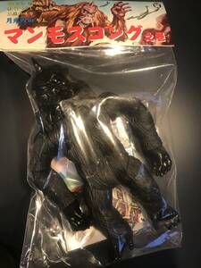 留之助商店 マンモスコング ブラック ツートーン 月光仮面 ソフビ sofvi MAMMOTH KONG TOMENOSUKE フィギュア