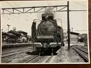 昭和鉄道写真：信越本線軽井沢駅停車中のD50 124[長野]牽引下り旅客列車。1963年8月撮影。2L判。