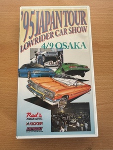 中古品 ビデオ　LOWRIDER（ローライダー）　’94 TOKYO JAPAN SUPER SHOW & '95 LOWRIDER CAR SHOW OSAKA 